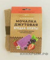 Мочалка джутовая и натуральное крафтовое мыло Летние ягоды КК, 90г